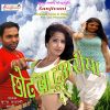 Download track Darad Hota Pet Me