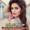 Download track Muzh Da Tolo Zarha Pe Sha Wo