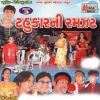 Download track Ganapati Aayo Bapa