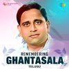 Download track Ee Lokamu Maha Mosamu - Ghantasala (From 