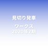 Download track 雨の日は本を読もう