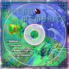 Download track 3D Dolphins