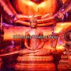 Download track Gift Of Buddhism