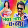 Download track Lashar Lashar Karata