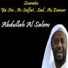 Download track Sourate Az Zumar (Quran)