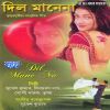 Download track Chanchal Hasi