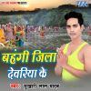 Download track Jode Jode Nariyal