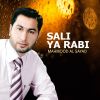 Download track Mowal Al Hamdoulillah