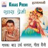 Download track Hum Pardeshi