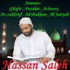 Download track Sourate Fussilat (Hafs Muratal)