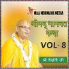 Download track Shrimad Bhagwat Katha-- 22