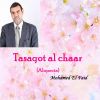 Download track Tasaqot Al Chaar (Alopecia), Pt. 2