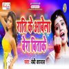 Download track Apna Ankhiya Ke Lad Jayeda