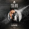 Download track דבקה (Live)