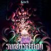 Download track Superstition (Original Mix)