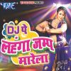 Download track Kattrena Pe Dil Marata