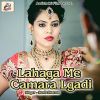 Download track Lahaga Me Camara Lgadi