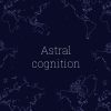 Download track Celestial Cognition