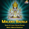 Download track Malawa Dharti Maaye Hindolo