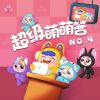 Download track 可怕的台风