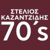 Download track ΚΑΤΟ ΑΠ' ΤΟ ΠΟΥΚΑΜΙΣΟ ΜΟΥ (REMASTERED)