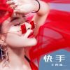 Download track 快手 (DJ阿远 2019 Extended Mix)