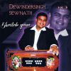 Download track Ek Sundar Se Ganwa Soenawe Lage Re