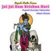 Download track Vishwakarma Sutar Bhala