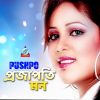 Download track Bhalobasha Chai