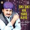 Download track Siyare Ja Sallam Khani