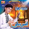 Download track Qaseeda Burda Sharif