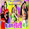 Download track Bhaiya Ke Sali