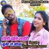 Download track Gori Lagay Lana Rang Abira