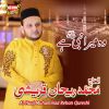 Download track Ya Nabi