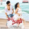 Download track Paisa Lokam