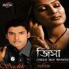 Download track Chuti Ami