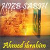 Download track Sourate Ach Chams (Hafs Muratal)