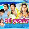 Download track Piyea Jani Ranthi Express