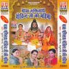 Download track Baba Gani Paricha Ghar Jau