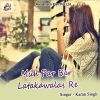 Download track Kora Me Leke Pyar Kara