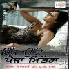 Download track Karadu Hath Khade Balliye