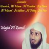 Download track Sourate Al Masad (Quran)