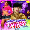 Download track Kaila Jiyan Mor Jawaniya