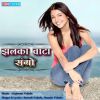 Download track Chup Manka