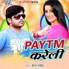 Download track Yaar Ke Khata Me