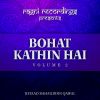 Download track Tou Hi Sartaj E Alam, Pt. 1