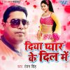 Download track Hum Haie Barood