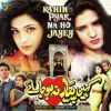 Download track Mil Gaya Dil Gaya.. Waris Baig + Fariha Parvaiz