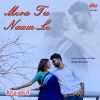 Download track Mera Tu Naam Le