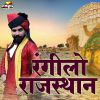 Download track Jata Re Mann Bhayo